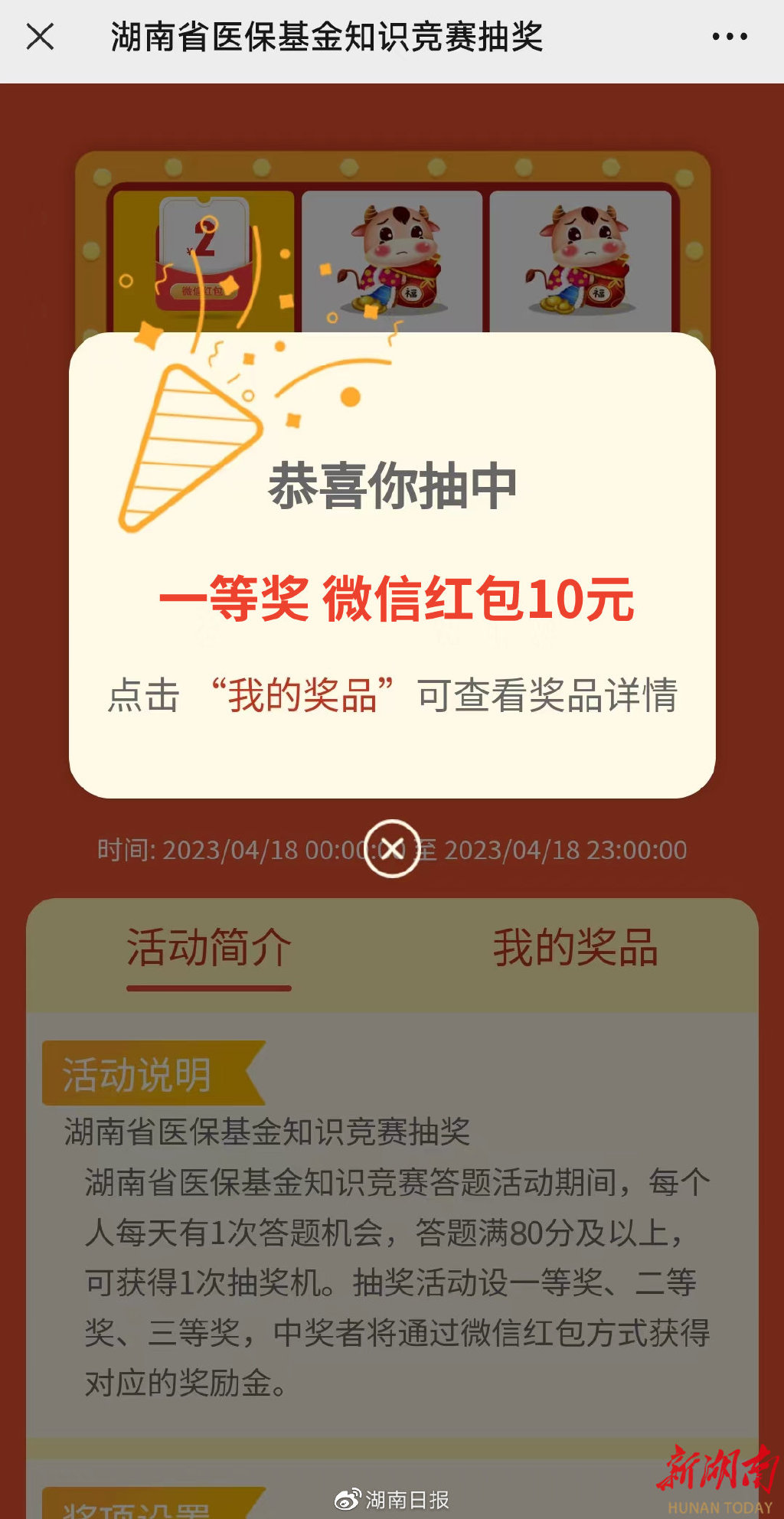 德宏最新24小时高价回收医保医保套出方法分析(最方便真实的德宏回收医保药方法)