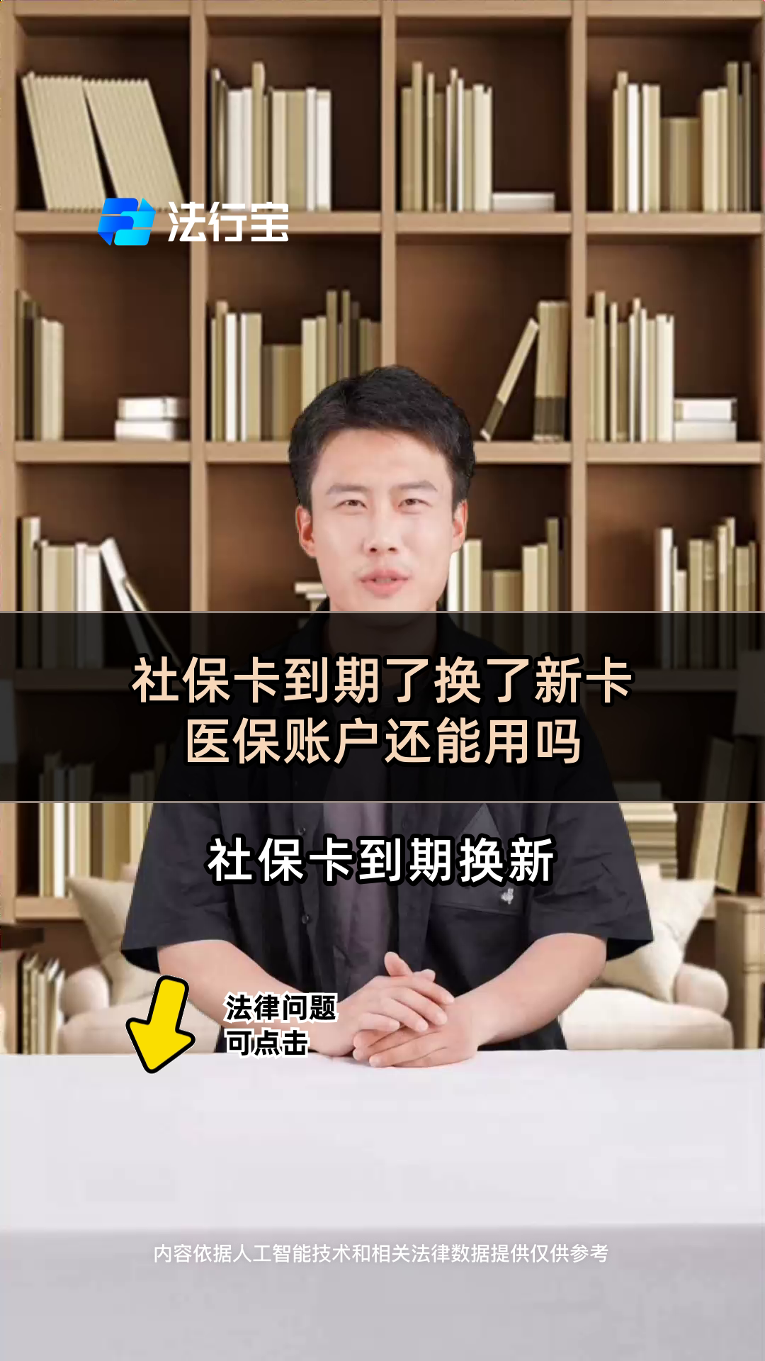 德宏最新医保卡有到期时间吗方法分析(最方便真实的德宏医保卡有到期时间吗怎么查方法)