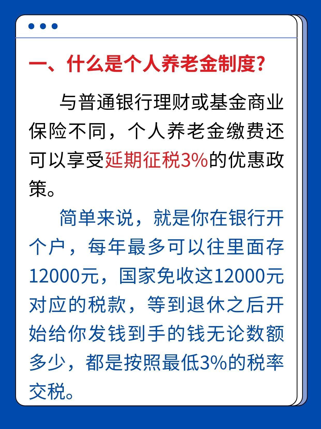 德宏最新套取养老金最厉害三个方法方法分析(最方便真实的德宏套取国家养老保险怎么处理方法)