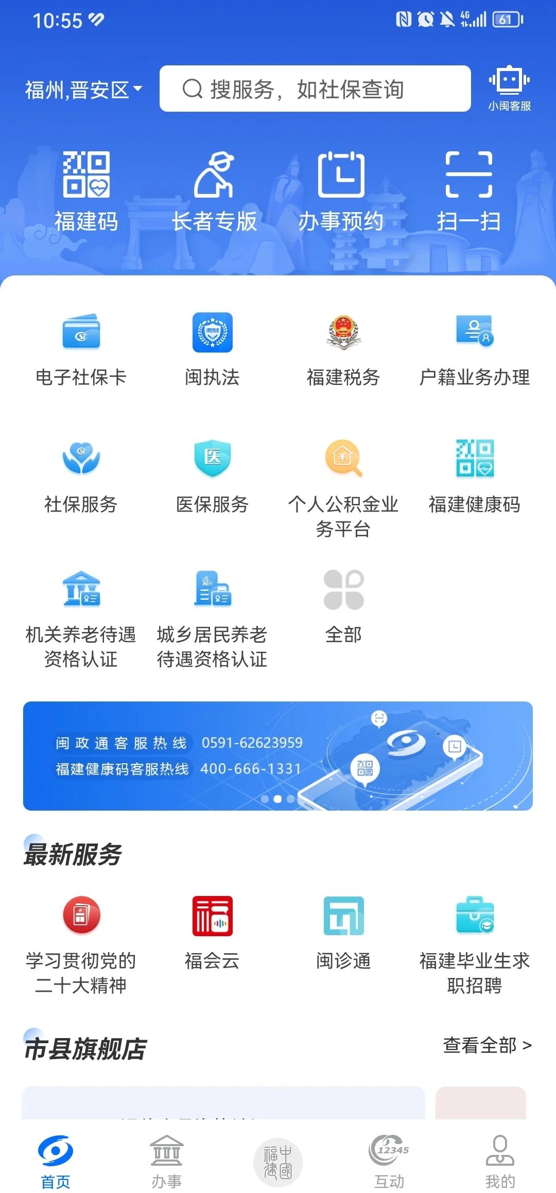 德宏最新代刷医保卡联系方式方法分析(最方便真实的德宏医保卡代刷能买什么保险方法)