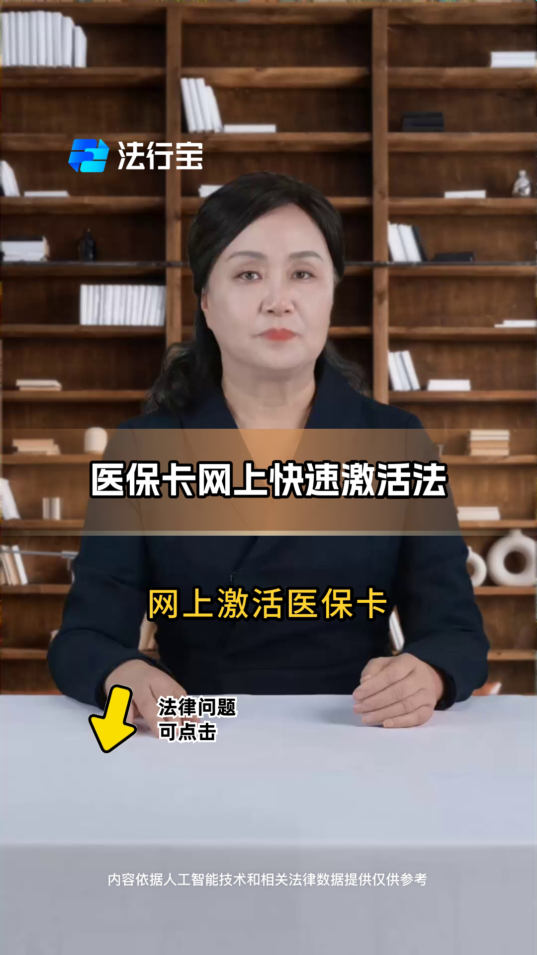 德宏最新医保卡网上激活流程图方法分析(最方便真实的德宏医保卡网上激活流程图怎么看方法)