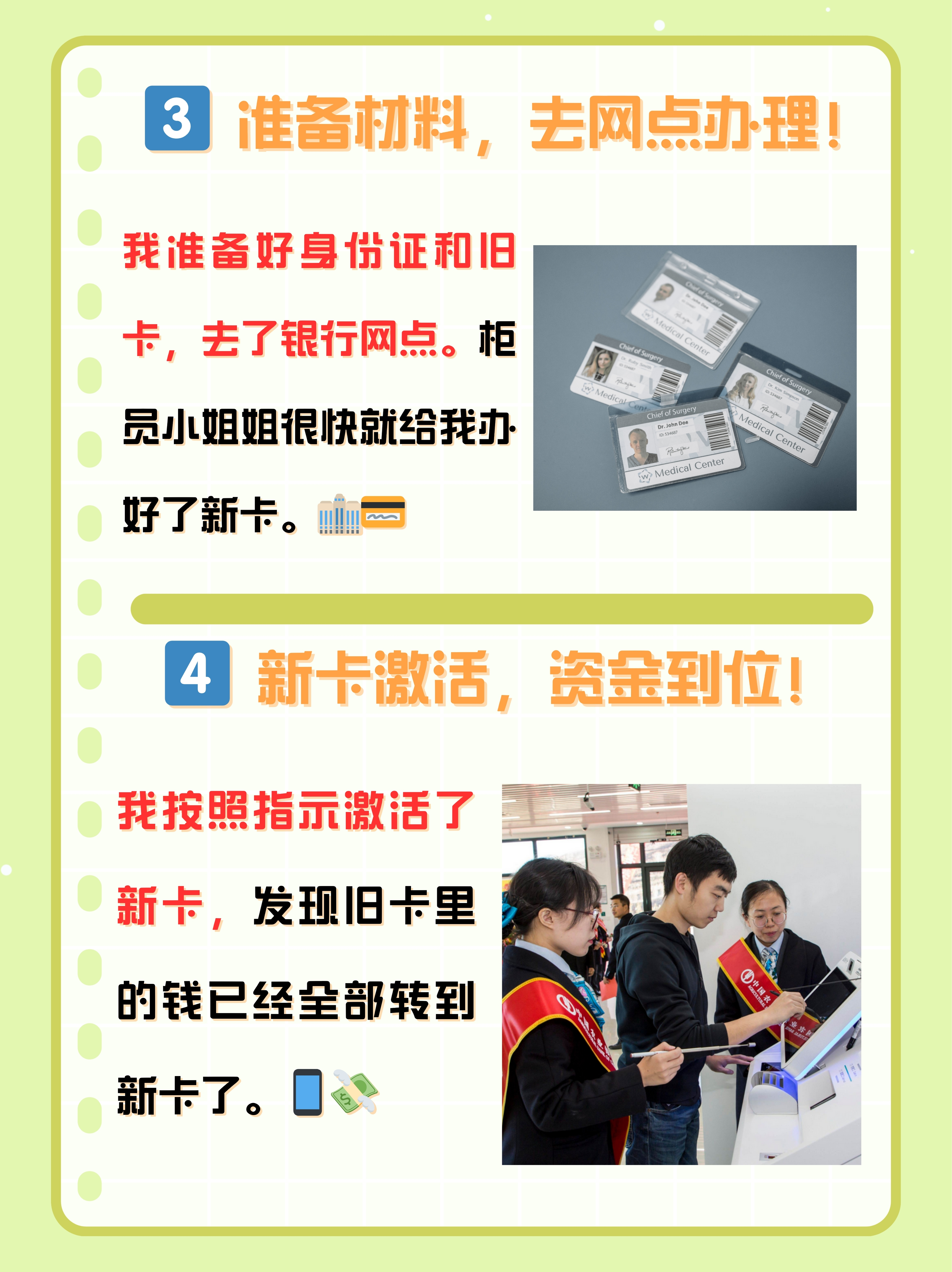 德宏最新医保卡过期了钱还能取出来吗方法分析(最方便真实的德宏医保卡过期了影响看病吗方法)