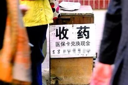 德宏最新医保卡回收联系方式方法分析(最方便真实的德宏高价回收医保卡方法)