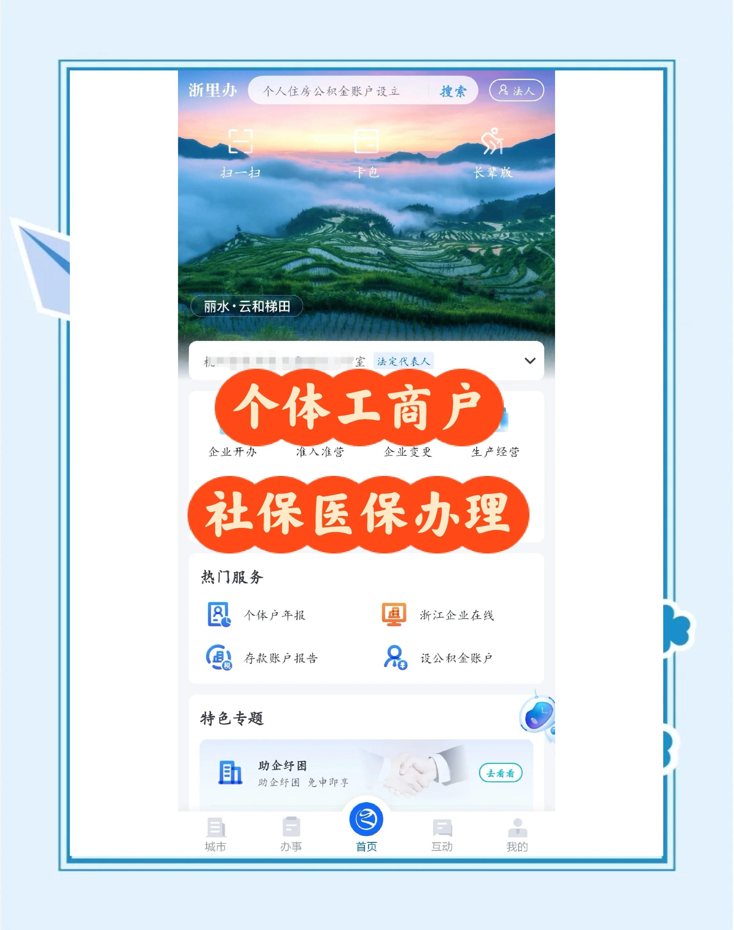 德宏最新医保提现渠道方法分析(最方便真实的德宏医保卡提现渠道方法)