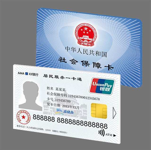 德宏最新24小时套社保卡微信方法分析(最方便真实的德宏24小时套社保卡微信怎么操作方法)