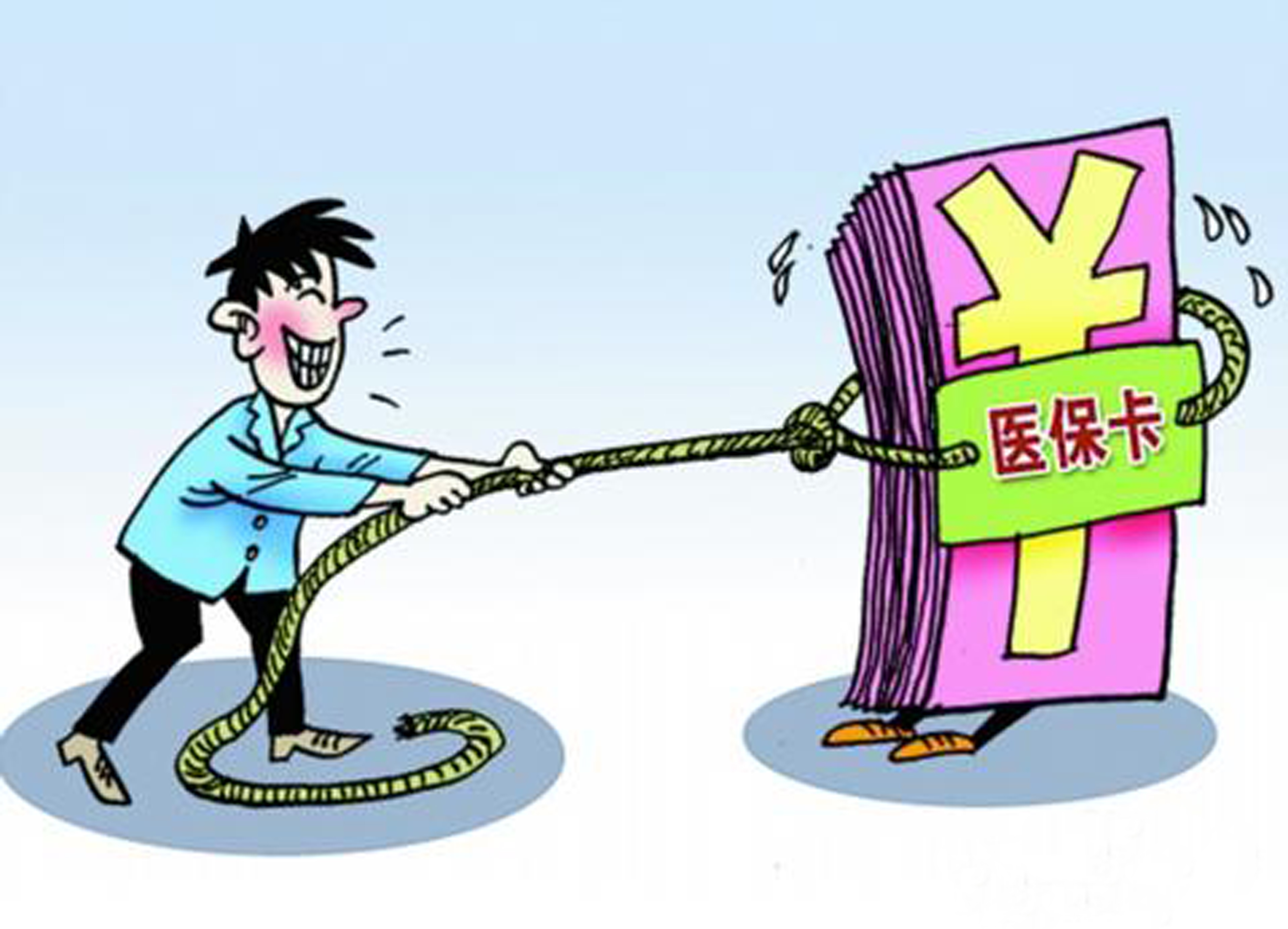 德宏最新惠州电子医保套现商家方法分析(最方便真实的德宏现在还有医保套现的黄牛吗方法)