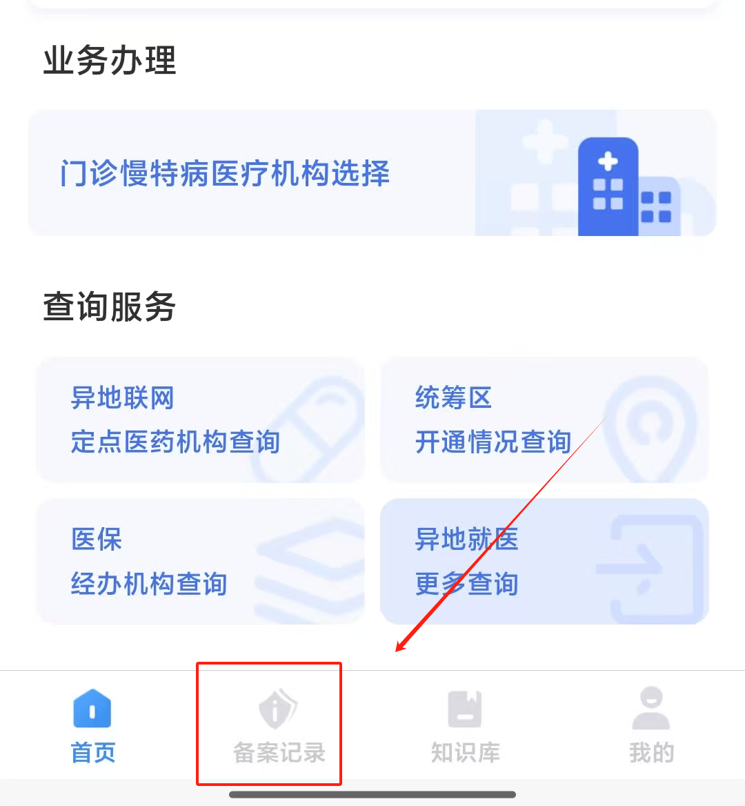德宏最新找中介10分钟提取医保武汉方法分析(最方便真实的德宏武汉医保如何取现方法)