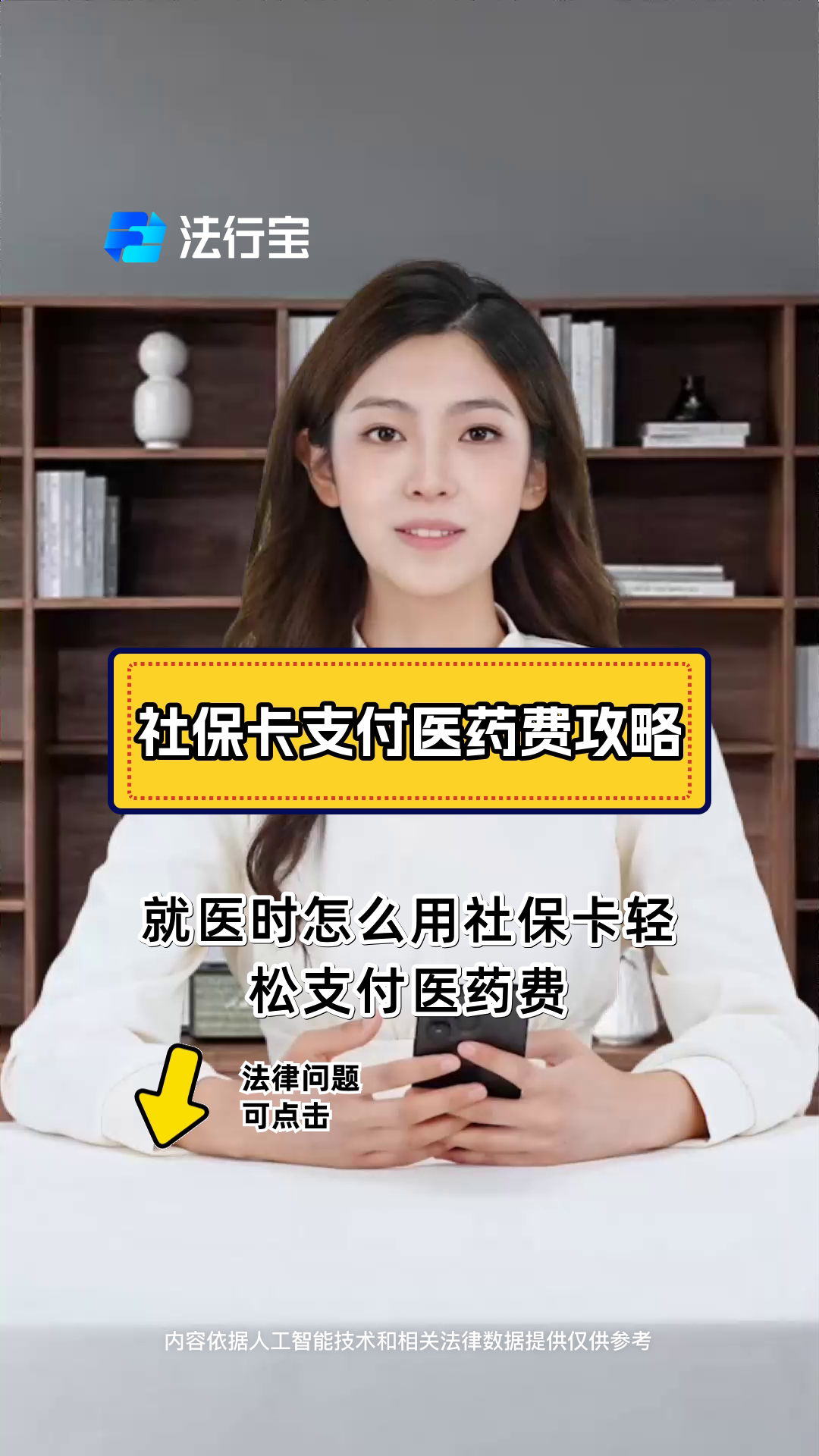 德宏最新附近收医保卡钱方法分析(最方便真实的德宏附近收医保卡钱怎么收方法)