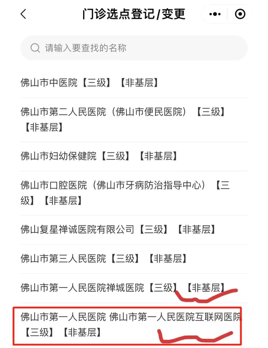 德宏最新佛山急用钱套医保卡联系方式方法分析(最方便真实的德宏石家庄急用钱套医保卡联系方式渠道方法)