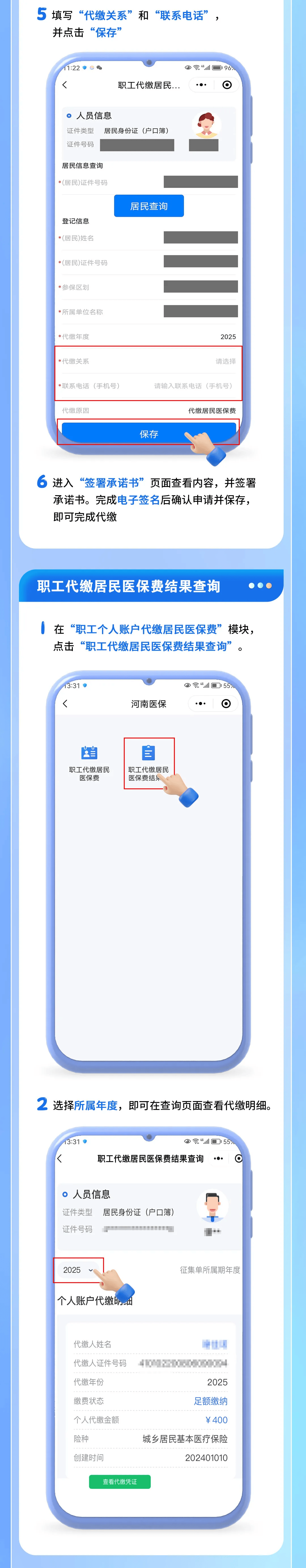 德宏最新医保提现中介联系方式方法分析(最方便真实的德宏医保提现中介联系方式500方法)