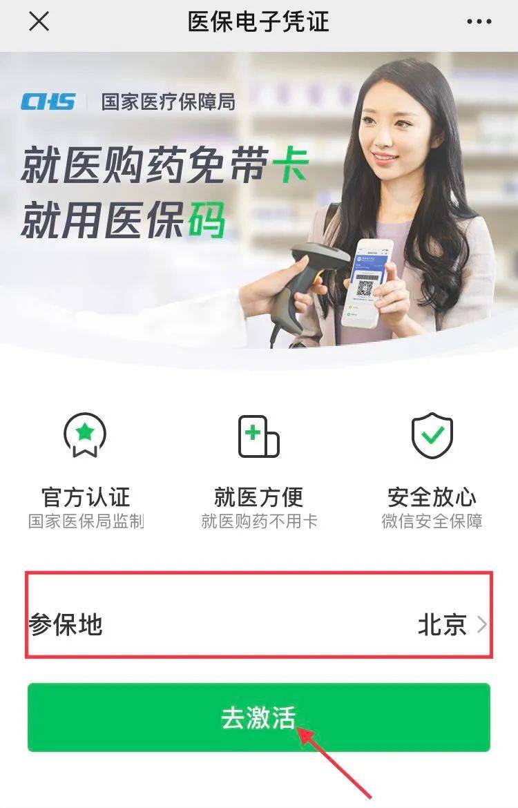 德宏最新急用钱套医保卡联系方式方法分析(最方便真实的德宏什么药店愿意给你套医保卡方法)