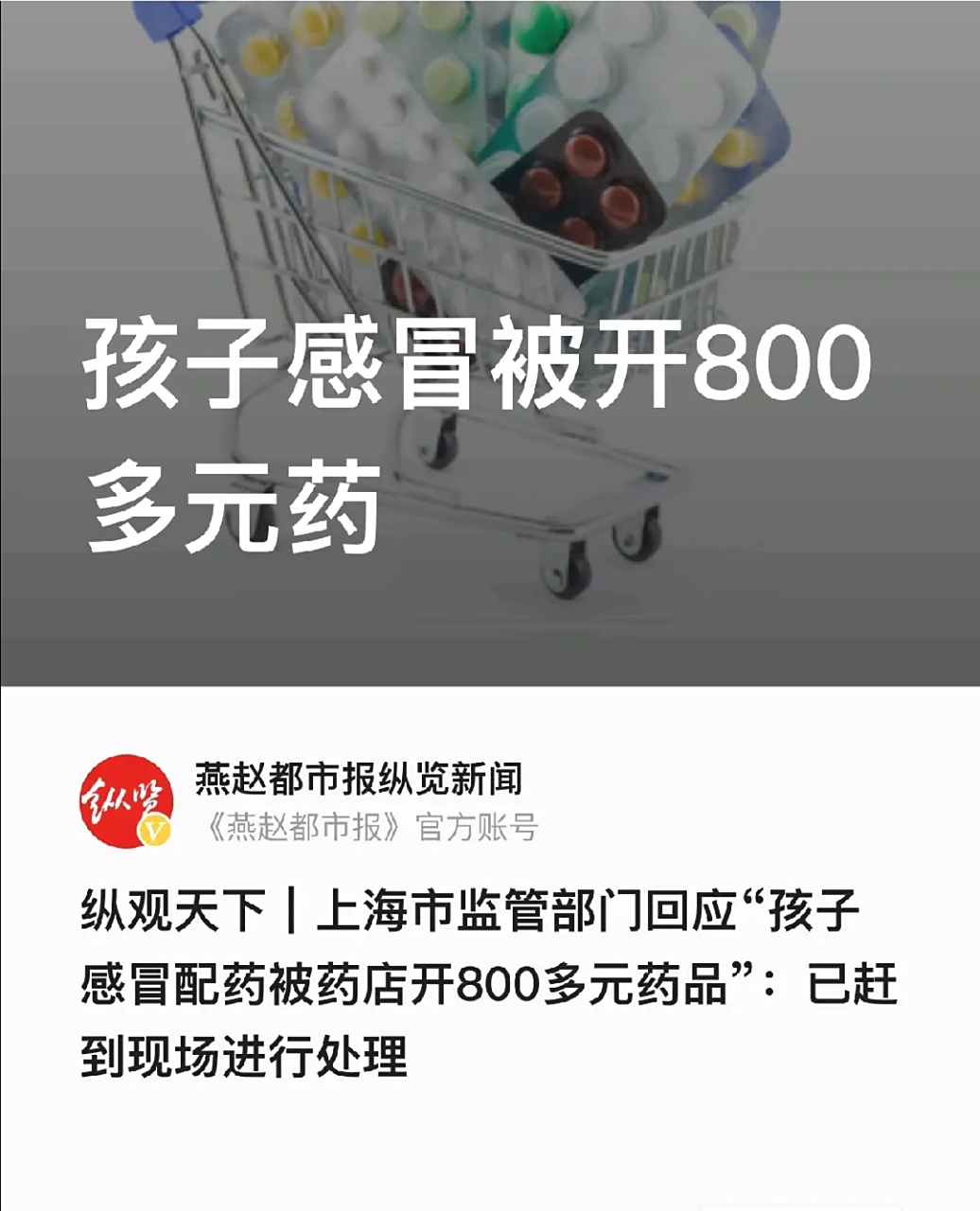 德宏最新专业回收医保药电话方法分析(最方便真实的德宏高价回收医保卡联系方式方法)
