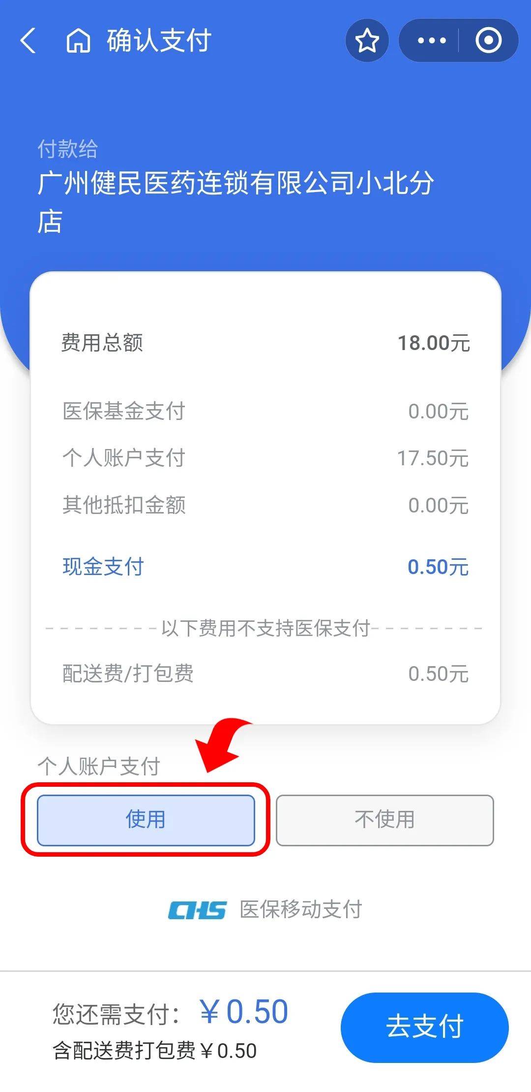 德宏最新医保商家提现多久方法分析(最方便真实的德宏医保卡提现业务方法)