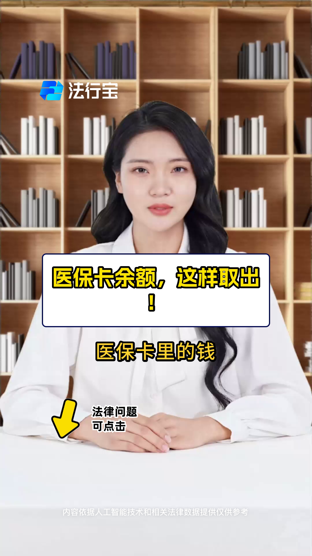 德宏最新医保商家提现多久方法分析(最方便真实的德宏医保卡提现业务方法)