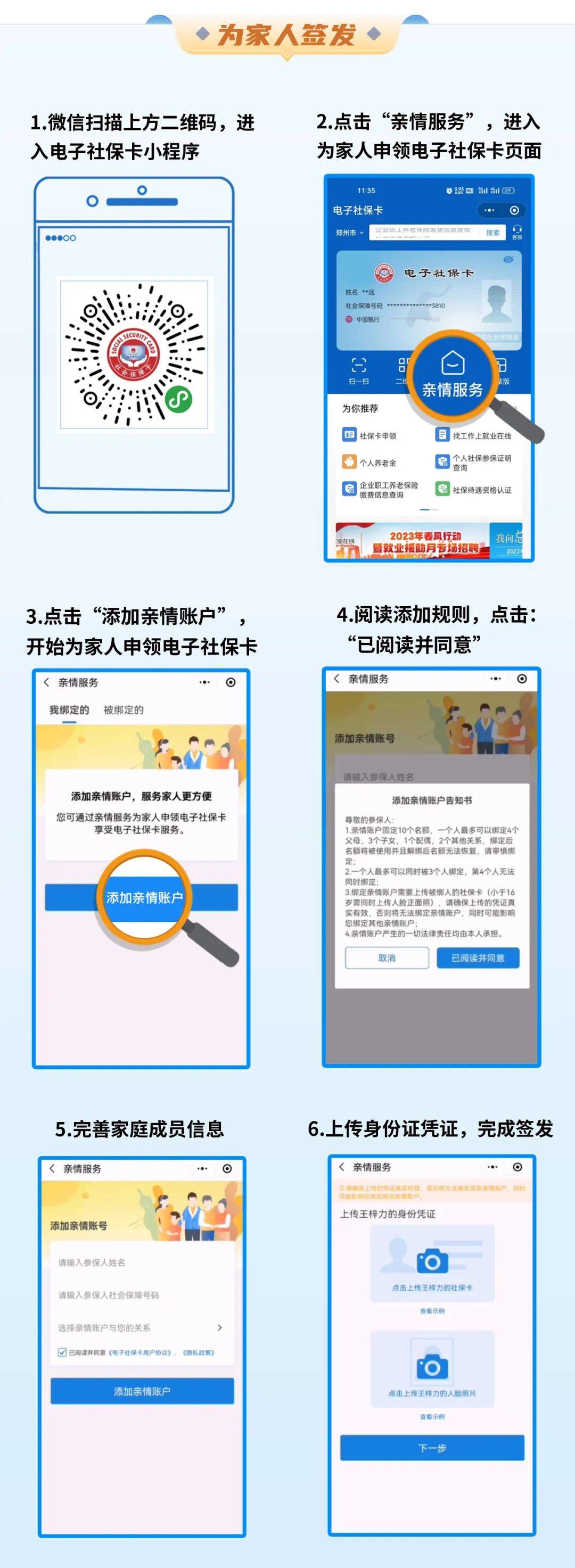 德宏最新社保卡的医保怎么激活方法分析(最方便真实的德宏医保卡银行卡怎么激活方法)