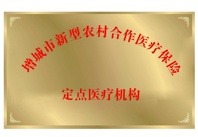 德宏最新24小时高价回收医保平台方法分析(最方便真实的德宏高价回收医保卡方法)