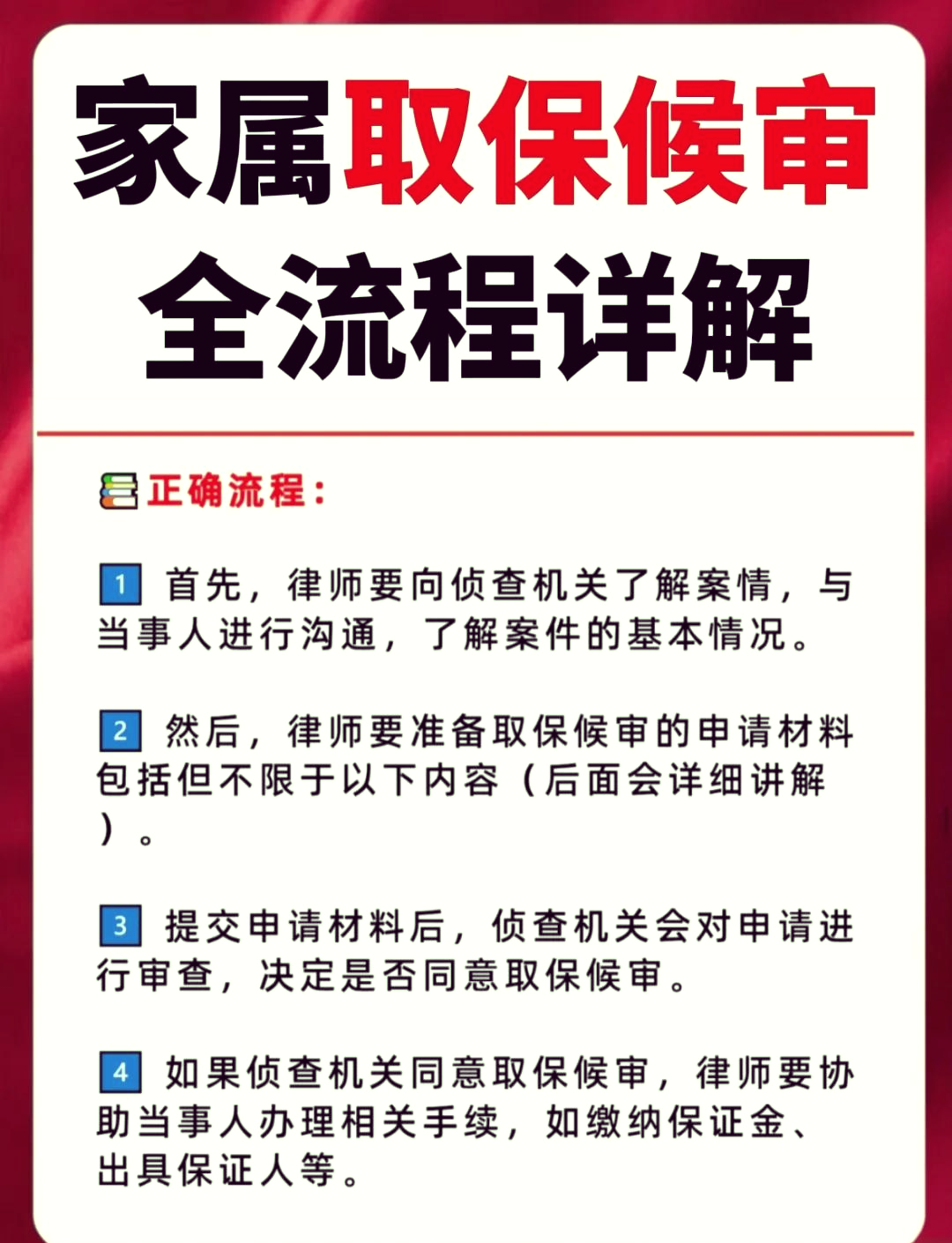 德宏最新医保卡套取现金怎么判刑方法分析(最方便真实的德宏医保卡套取现金对个人什么影响方法)