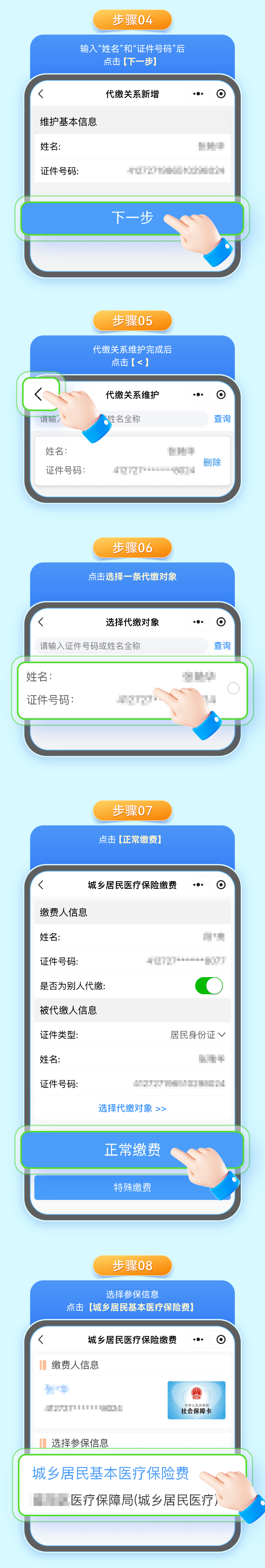 德宏最新24小时套医保卡微信全国方法分析(最方便真实的德宏线上套医保卡方法)