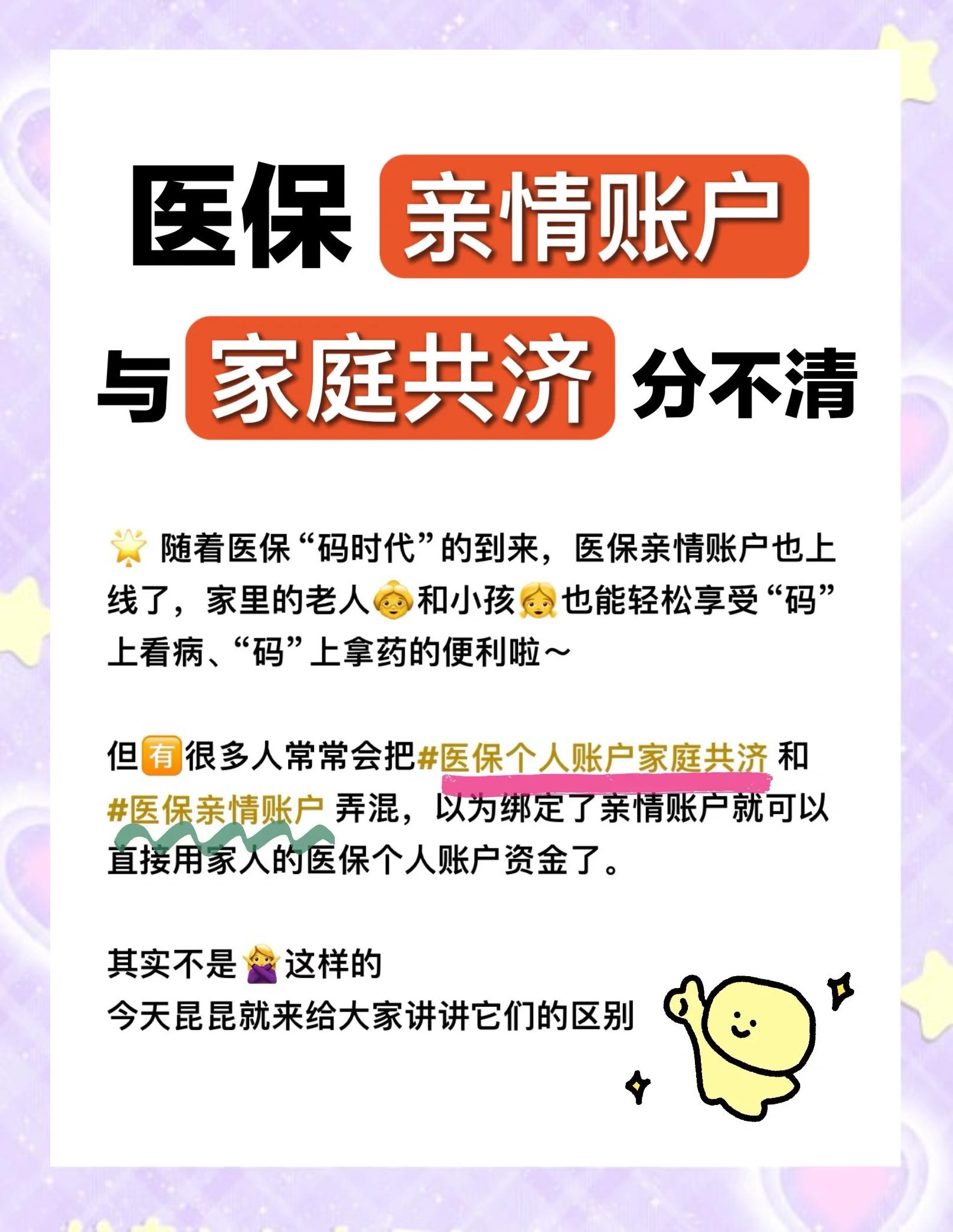 德宏最新套医保卡联系方式2024方法分析(最方便真实的德宏医保卡套取电话方法)