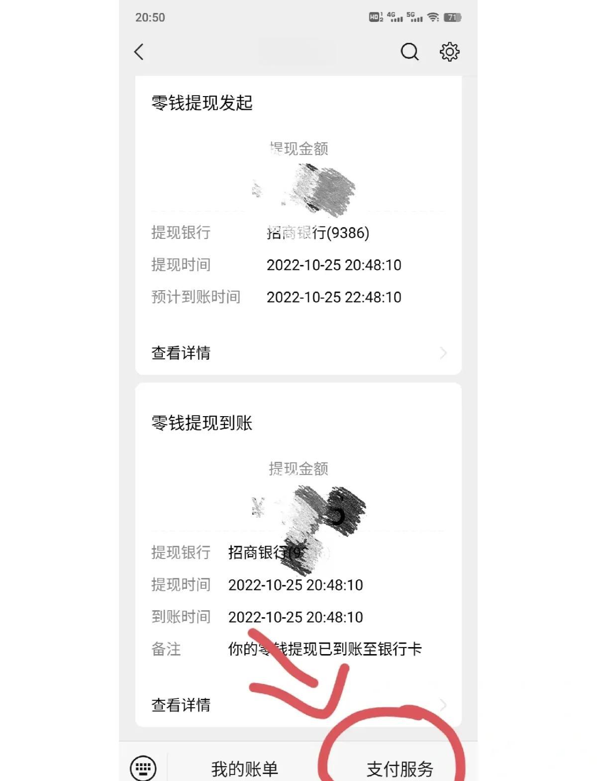 德宏最新社保卡里的钱怎么在微信上提取方法分析(最方便真实的德宏社保卡里的钱提现到微信方法)