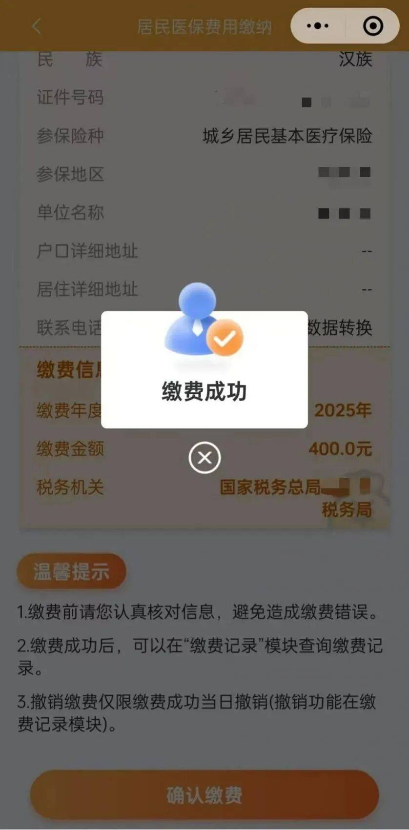 德宏最新医保卡提取24小时微信方法分析(最方便真实的德宏医保小额提取代办600以内方法)