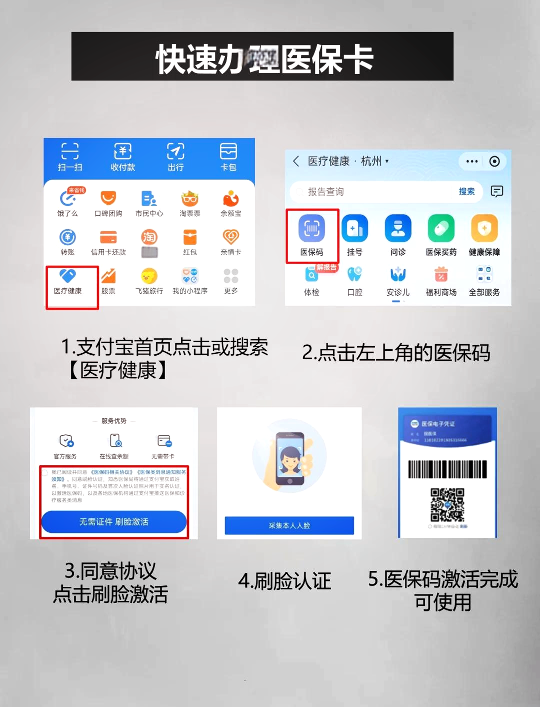 德宏最新医保卡提取中介方法分析(最方便真实的德宏医保卡提取现金骗局方法)